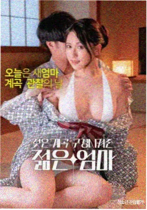 指环王·远征